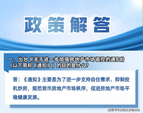 杭州樓市新政突襲 社保購(gòu)房收緊，這波操作背后的邏輯與影響